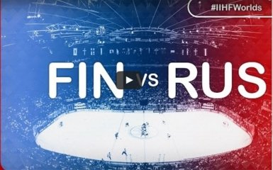 Финляндия - Россия - 3-1: видео полуфинального матча ЧМ по хоккею
