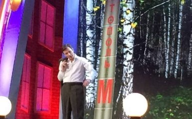 Російські КВНщики зробили номер про ядерну ракету: з'явилося фото