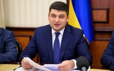 Підвищення цін на газ в Україні: Гройсман зробив важливу заяву