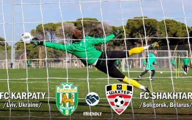 Карпаты - Шахтер Солигорск - 1-0 Видео матча