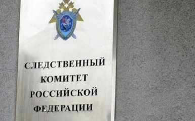Гибридная шизофрения: соцсети обсуждают "геноцид" от чиновников Путина