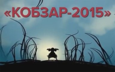 В Киеве презентовали первый фильм мультсериала по мотивам "Кобзаря": опубликовано видео