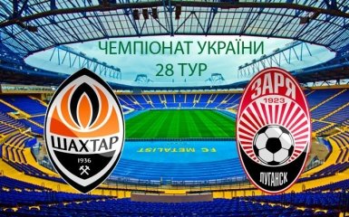 Шахтер - Заря - 3-2: онлайн чемпионского матча