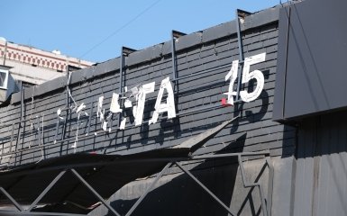 Краматорськ