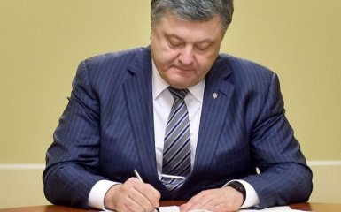 Порошенко надав чинності новому секретному рішенню РНБО
