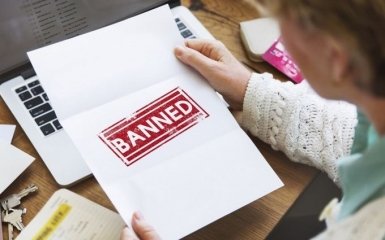 "Чорний список" Мінкульту України поповнився новими іменами