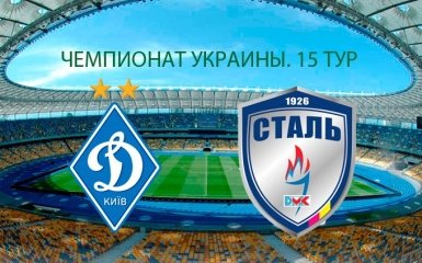 Динамо - Сталь - 2-1: видео голов