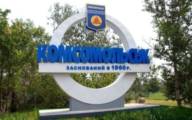 Ставший знаменитым украинский город снова переименовывают: в соцсетях смеются