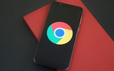 Google лишит браузер Chrome одной из функций