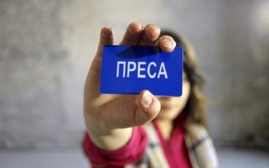 В Украине разгорелся крупный скандал из-за журналистских секретов