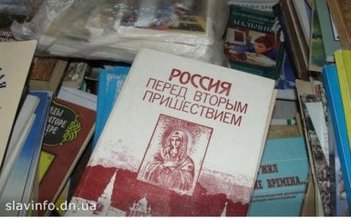 У Слов'янську знайшли "примари "російського світу": опубліковано фото