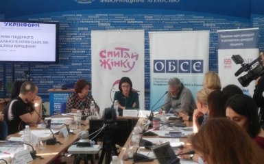 У Києві обговорили проблему гендерного дисбалансу в українських ЗМІ
