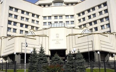 За квотою Верховної Ради на посади суддів КС подали заяви 7 осіб