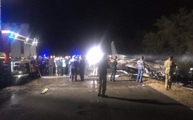 Крушение Ан-26 под Чугуевом - что известно об ужасной трагедии под Харьковом