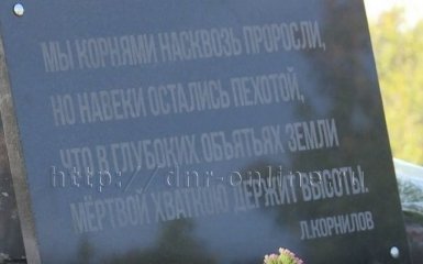 Боевики ДНР установили новый пропагандистский памятник: опубликованы фото