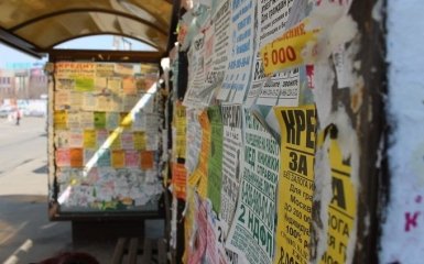 Стало відомо, в яких областях України найвищий рівень безробіття