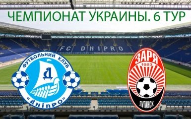 Днепр - Заря - 2-0: видео голов