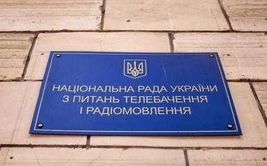 Нацсовет принял решение по телеканалу NewsOne