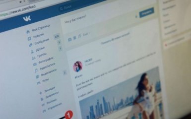 Опитування дня: Чи підтримуєте Ви заборону російських соціальних мереж в Україні?