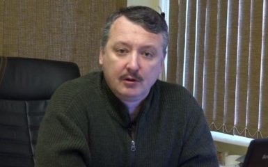Нищеброд "Новоросії": проблеми бойовика Гиркина насмішили мережу