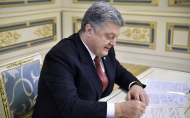 Українське громадянство за новими правилами: Порошенко підписав указ про спеціальний іспит