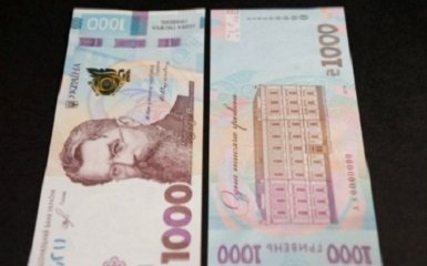 На 1000-гривневой банкноте использовали пиратский шрифт - правообладатель отреагировал