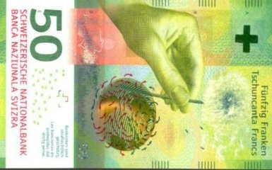 Банкнотой года в 2016 году стала купюра в 50 швейцарских франков