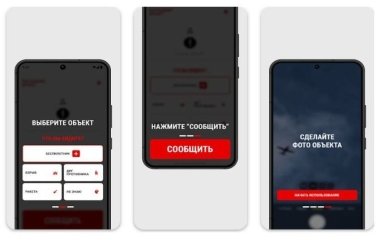 "Кривий і повільний". Росіяни тестують додаток "Радар" для відстежування українських дронів