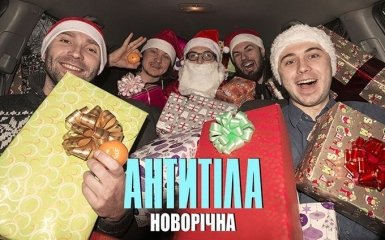 Пусть все сбудется так, как поется: "Антитела" выпустили новогоднюю песню