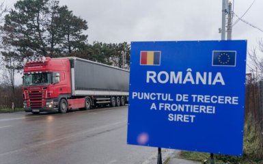 Siret border checkpoint