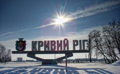 У Кривому Розі спалили прапор України: з'явилося фото, в мережі хвиля обурення