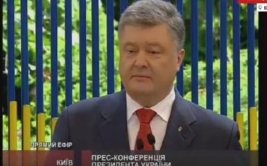 Пресс-конференция Порошенко: все подробности