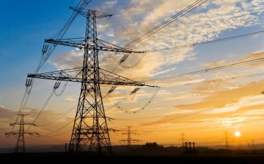 Енергосистема