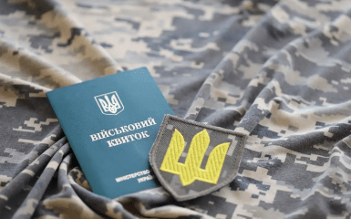 Міноборони