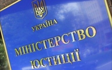 Минюст сделал заявление о проблемах с электронным декларированием
