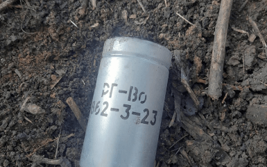 RG-VO gas grenades