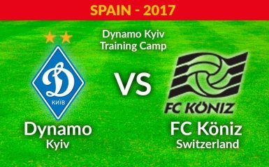 Динамо Київ - Кеніц - 0-0: Відео матчу