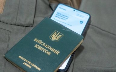 бронювання