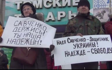 В Сибири люди вышли на улицу с призывом освободить Савченко: опубликовано видео