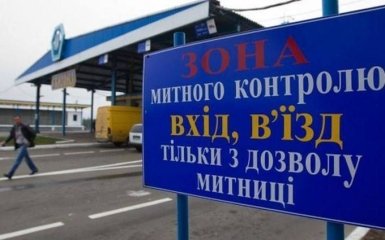 В Україні почала роботу нова митниця: що важливо знати