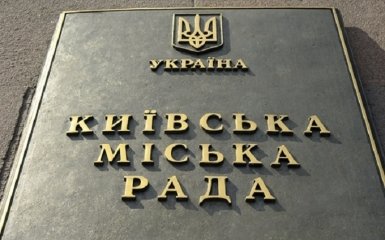 У будівлі Київради з'явилися люди в камуфляжі: опубліковано фото