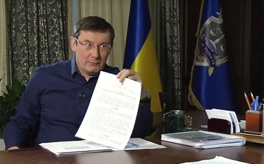 Луценко показав важливі документи по Януковичу: опубліковано відео