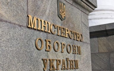 Общественный антикоррупционный совет при Минобороны. Началось голосование онлайн