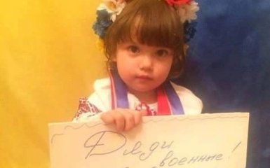 Это за них воюют наши ребята: соцсети растрогало фото с Донбасса