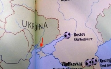 В чешском футбольном атласе Крым обозначен как часть РФ