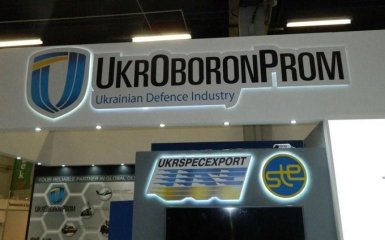 Суд Хмельницкой области обязал «Укроборонпром» выплатить России 2 миллиона