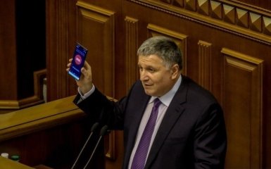 Аваков срочно обратился к Раде - просит помочь