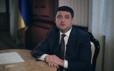 Гройсман в видеоблоге рассказал, как получить деньги за экономию субсидий