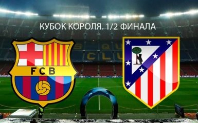 Барселона - Атлетико - 1-1: хронология матча и видео голов