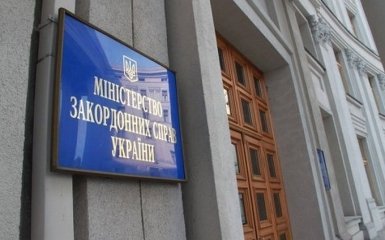 Скандал с посольством и контрабандой: в МИД сообщили о важном решении